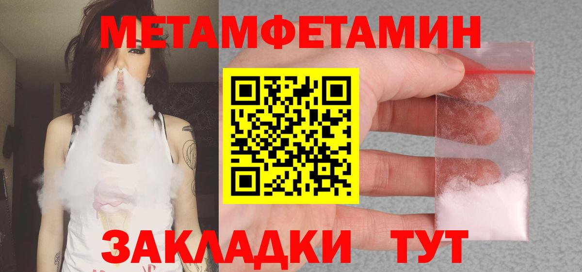 Грязи  гидра ссылки  АМФЕТАМИН  Вход с VPN  Амфетамин Розовый 