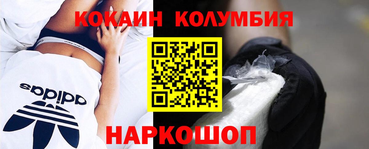 Cocaine FishScale  Вход с VPN  Грязи  Кокаин Перу 