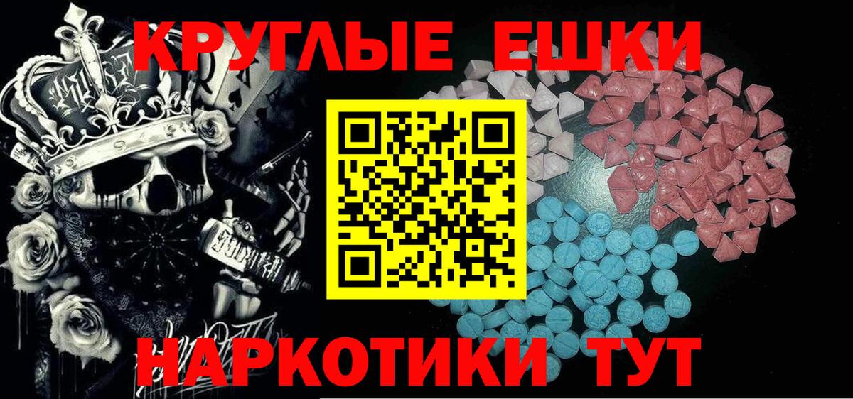 ЭКСТАЗИ  Ecstasy louis Vuitton  Вход с VPN  Ecstasy 250 мг  Грязи 