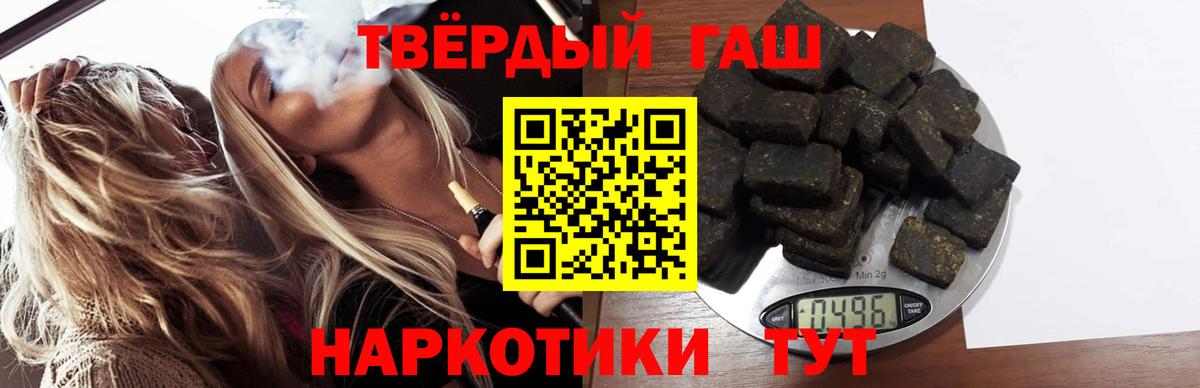 Грязи  наркота  ГАШ индика сатива  ГАШИШ  Вход с VPN  ГАШИШ гарик 