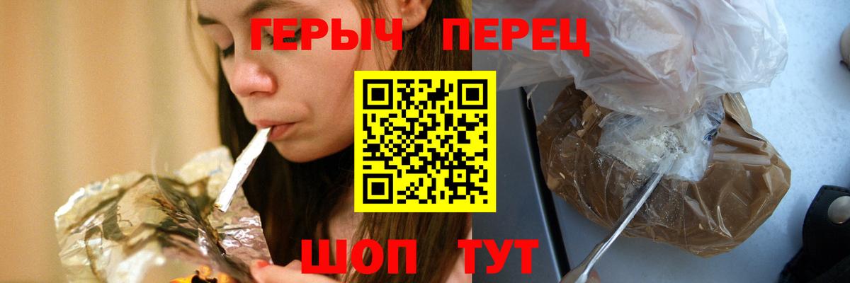 Грязи  ГЕРОИН гречка  ГЕРОИН  Вход с VPN 