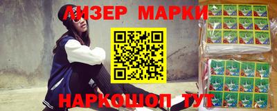 MDMA Гатчина