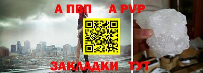 гидропоника Гай