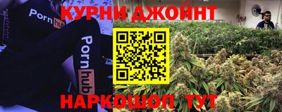 каннабис Гагарин