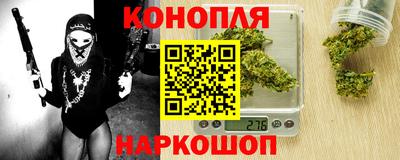 каннабис Гагарин