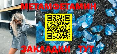 гидропоника Гай