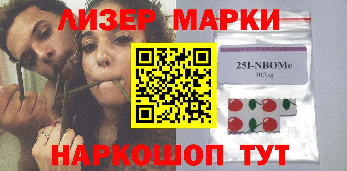 ЛСД экстази ecstasy Грязи
