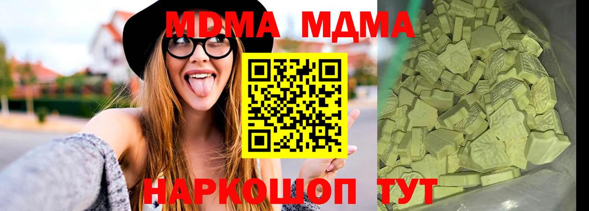 Грязи  MDMA Molly  Вход с VPN  MDMA crystal 