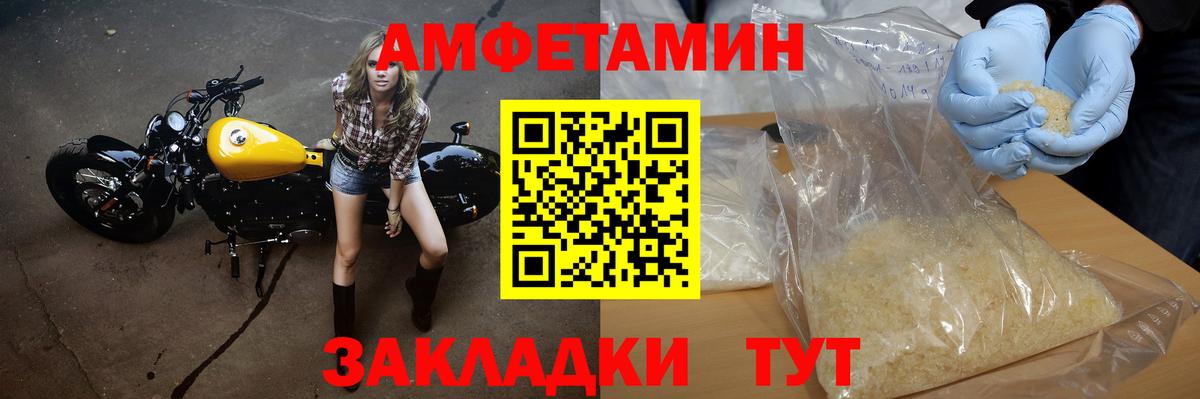 Грязи  Первитин Декстрометамфетамин 99.9%  Вход с VPN  Первитин Декстрометамфетамин 99.9% 