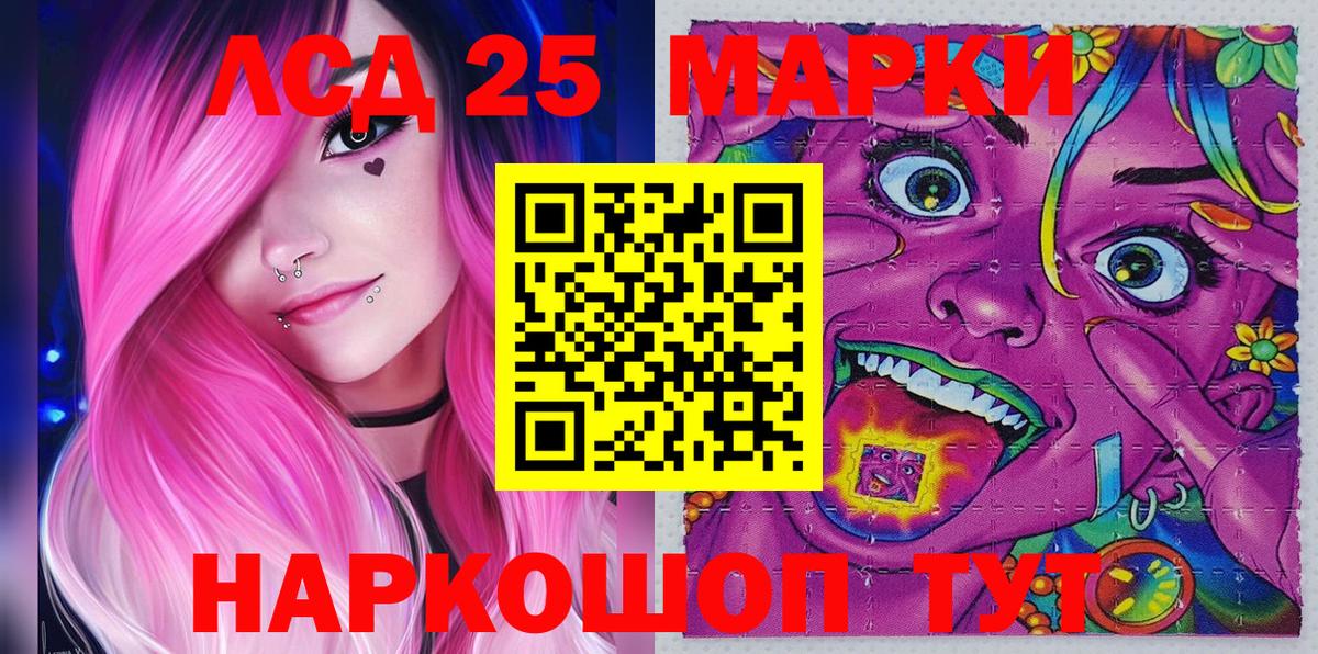 Грязи  Марки N-bome 1,5мг  Наркотические марки  Вход с VPN 