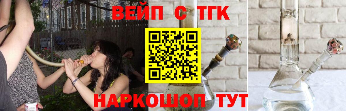 Дистиллят ТГК концентрат Грязи